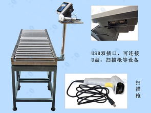 北京可智能称重的滚筒秤厂家,150公斤滚筒称厂家