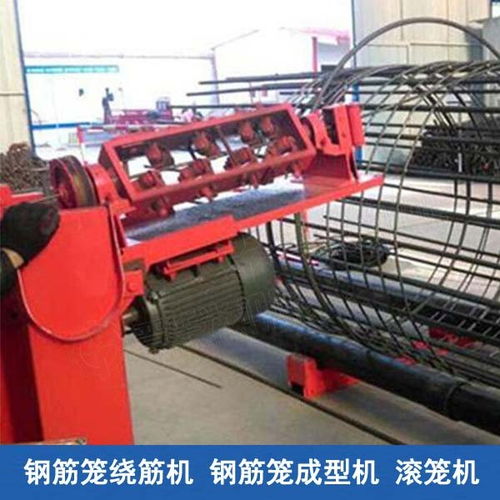 阿图什钢筋笼自动绕筋机钢筋笼加工机