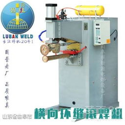 山东鲁班牌纵向自动缝焊机FN100 高效精准的电杆圆筒桶身搭接直缝滚焊解决方案